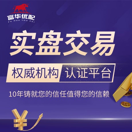 安卓版易倍策略